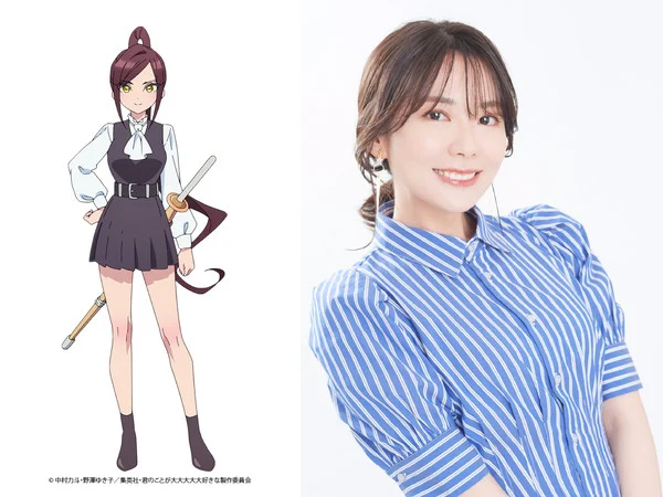 Kishika Torotoro e a dubladora Yumika Yano