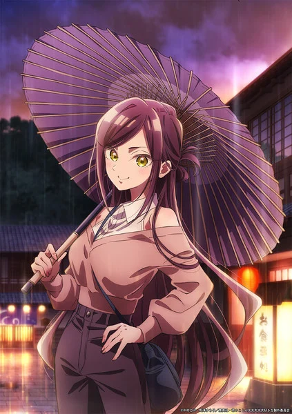 Visual de Kishika Torotoro
