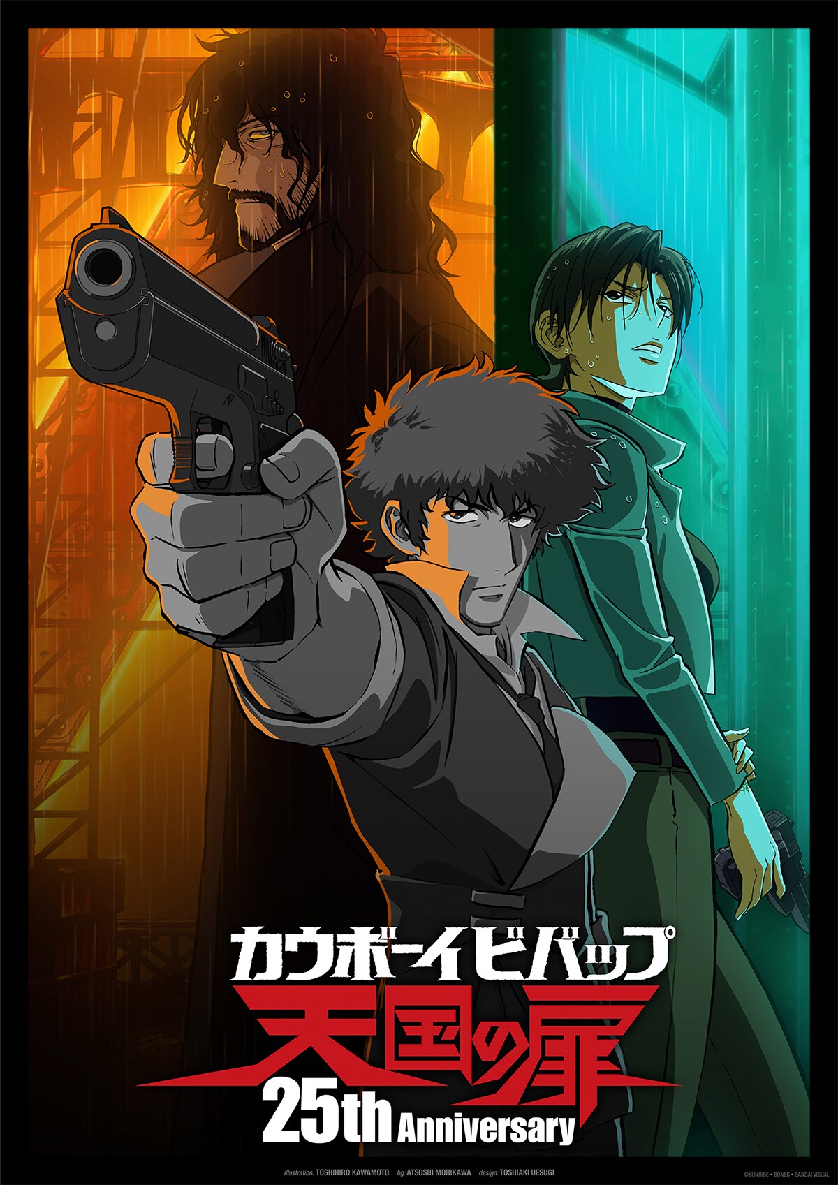 Arte comemorativa de 25 anos de Cowboy Bebop: The Movie