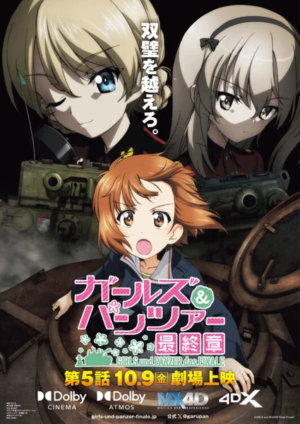 Novo visual promocional do quinto filme de Girls und Panzer das Finale