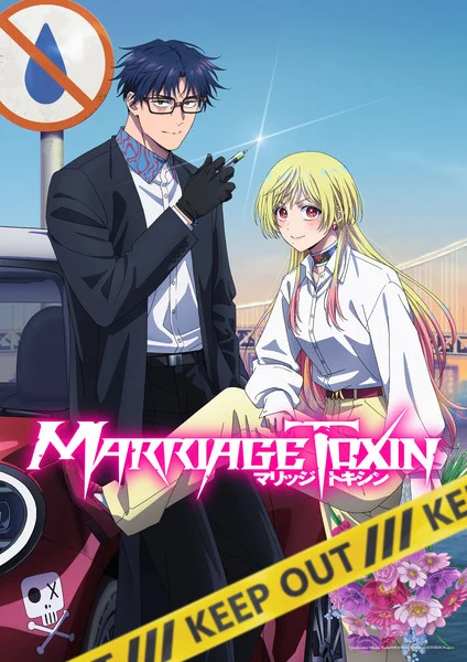 Visual da segunda temporada de Marriage Toxin