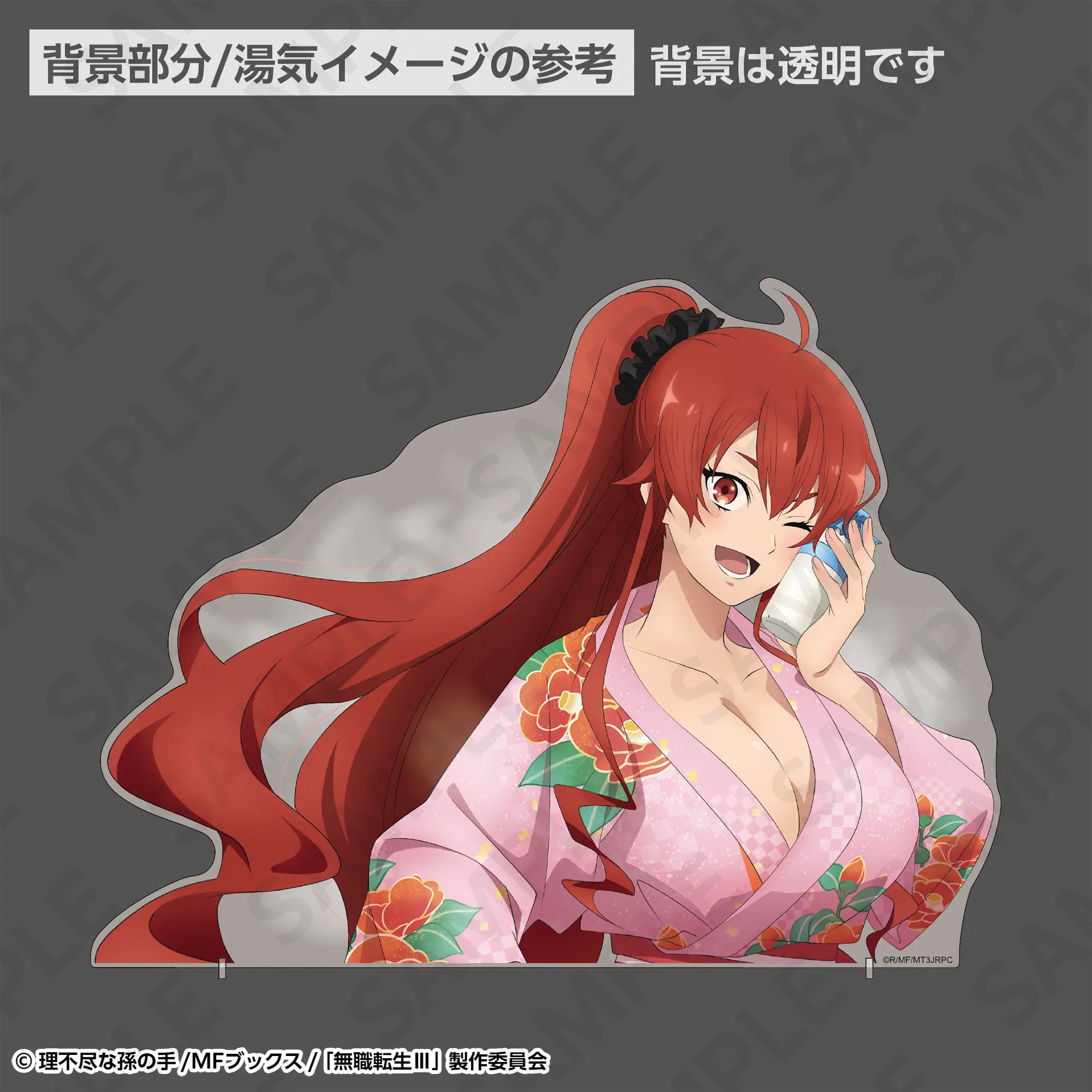 Eris usando yukata