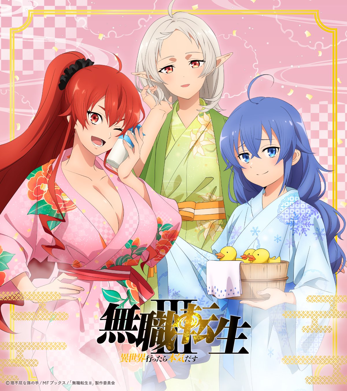 Eris, Sylphiette e Roxy usando yukatas