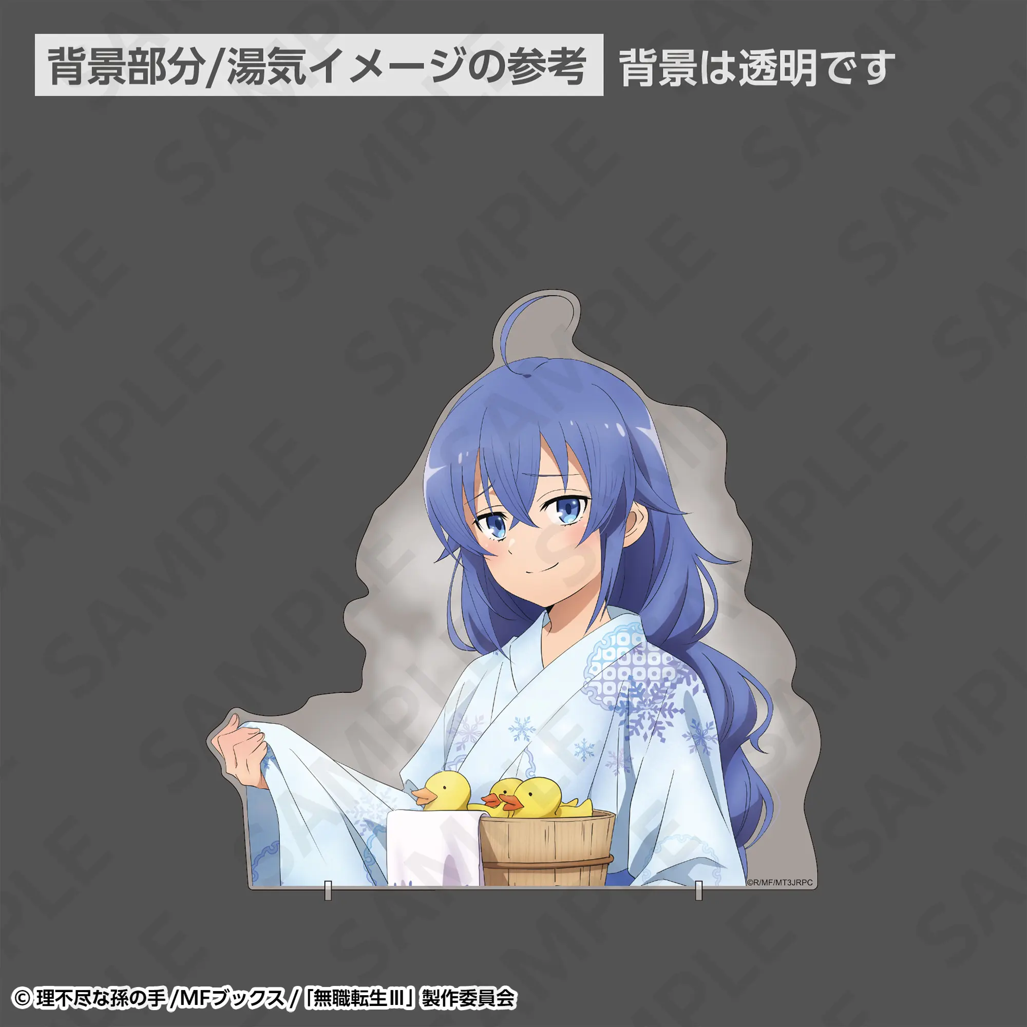 Roxy usando yukata