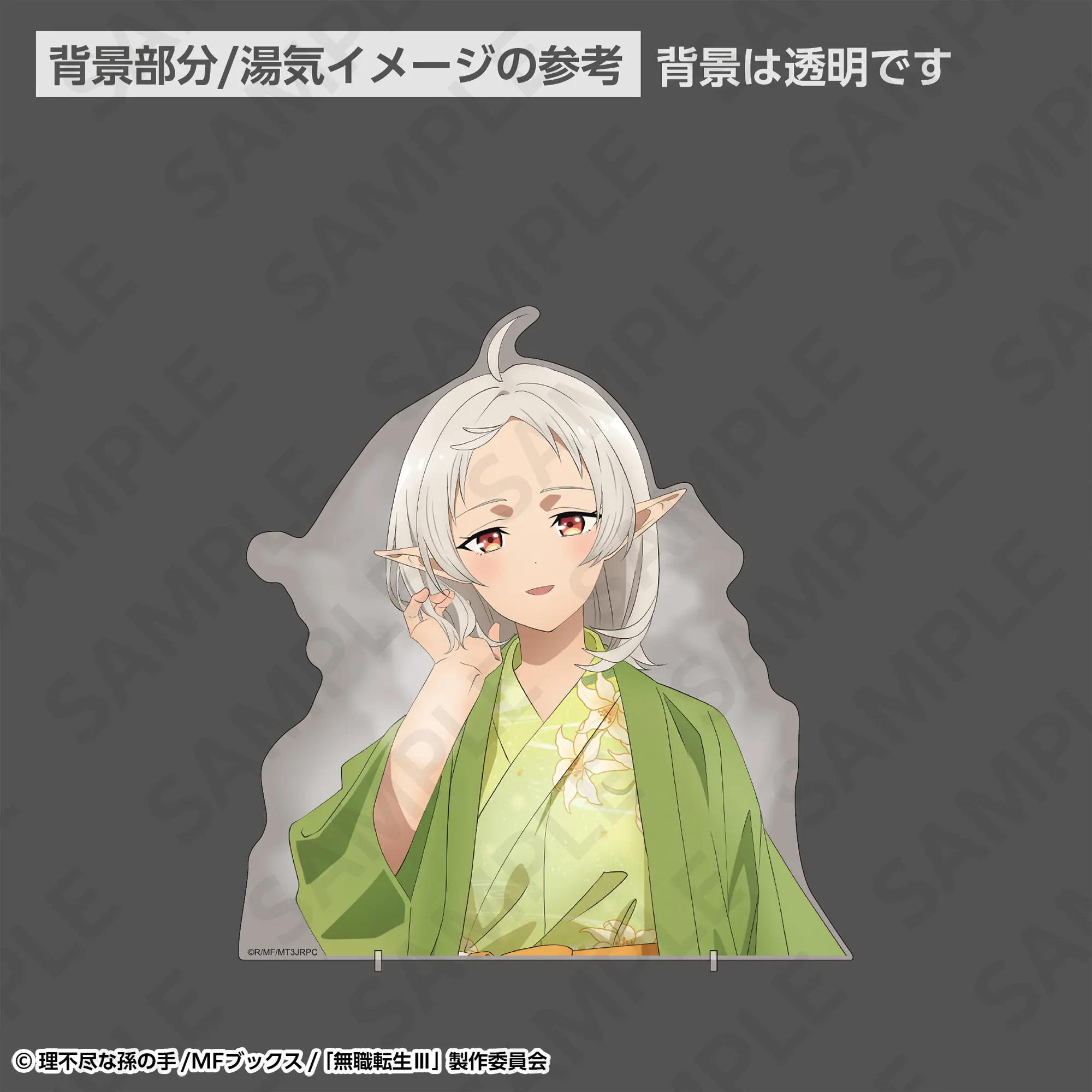 Sylphiette usando yukata
