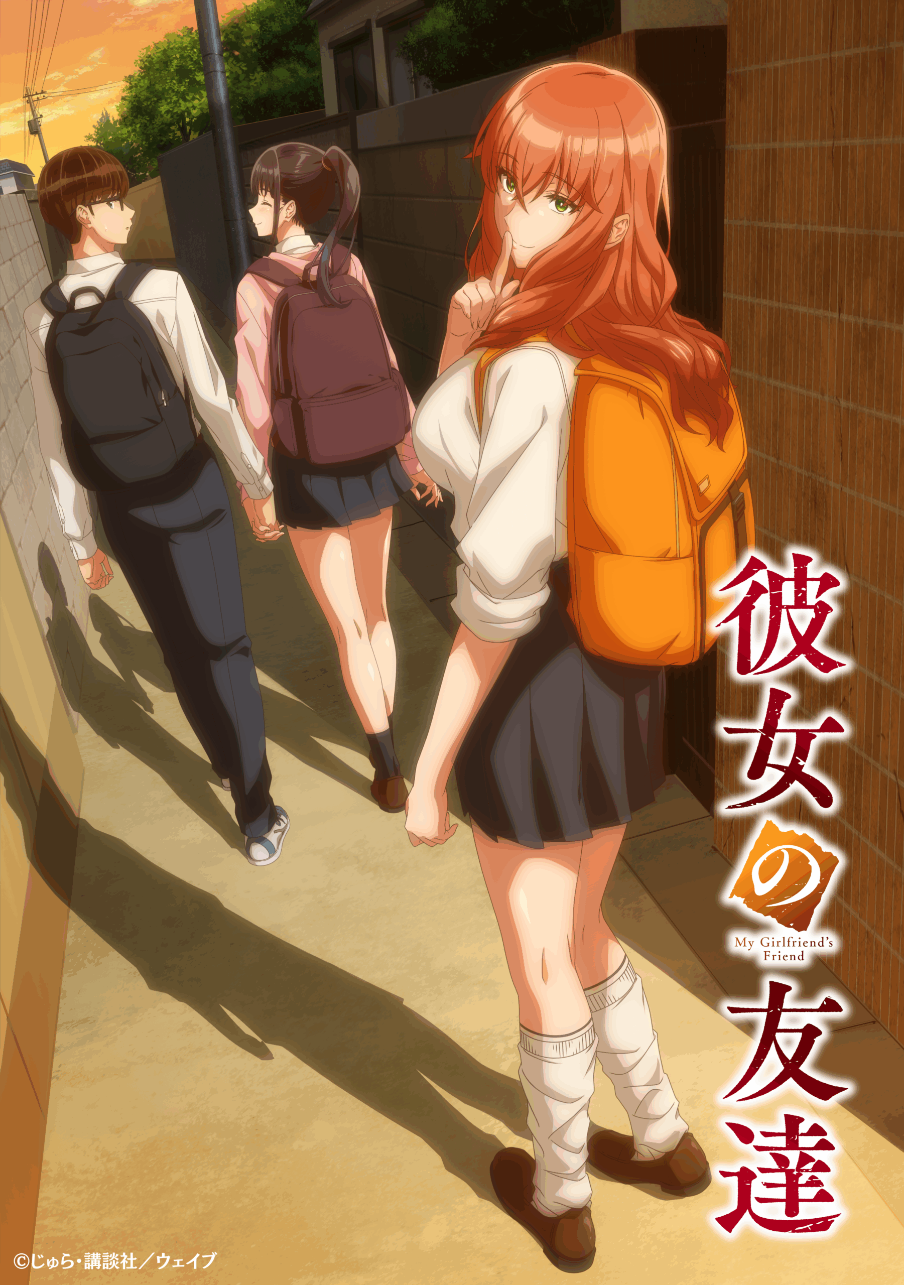 Segundo visual promocional de My Girlfriend's Friend