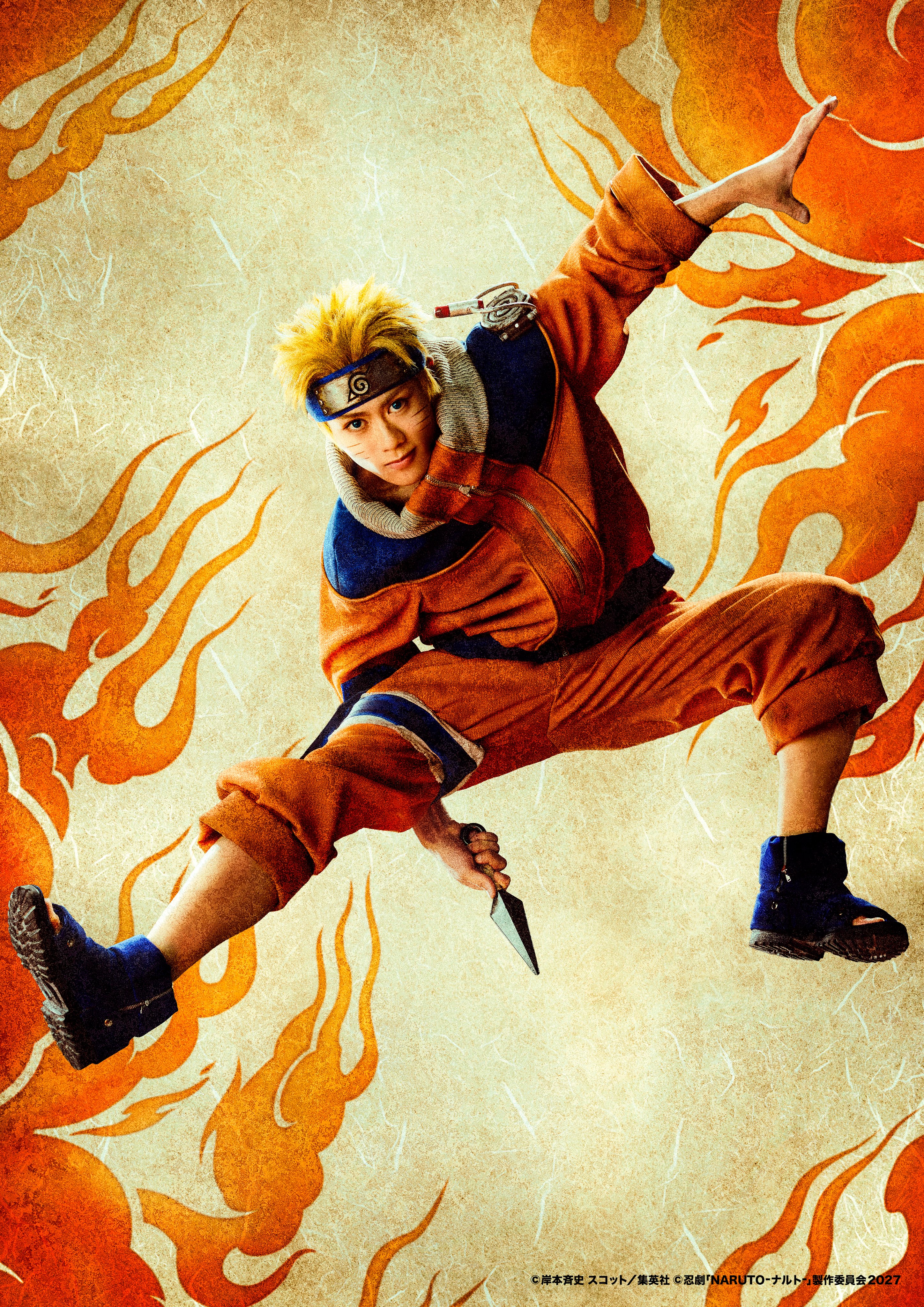 Naruto Uzumaki no espetáculo Ninja Show Naruto
