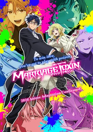 Key visual de Marriage Toxin