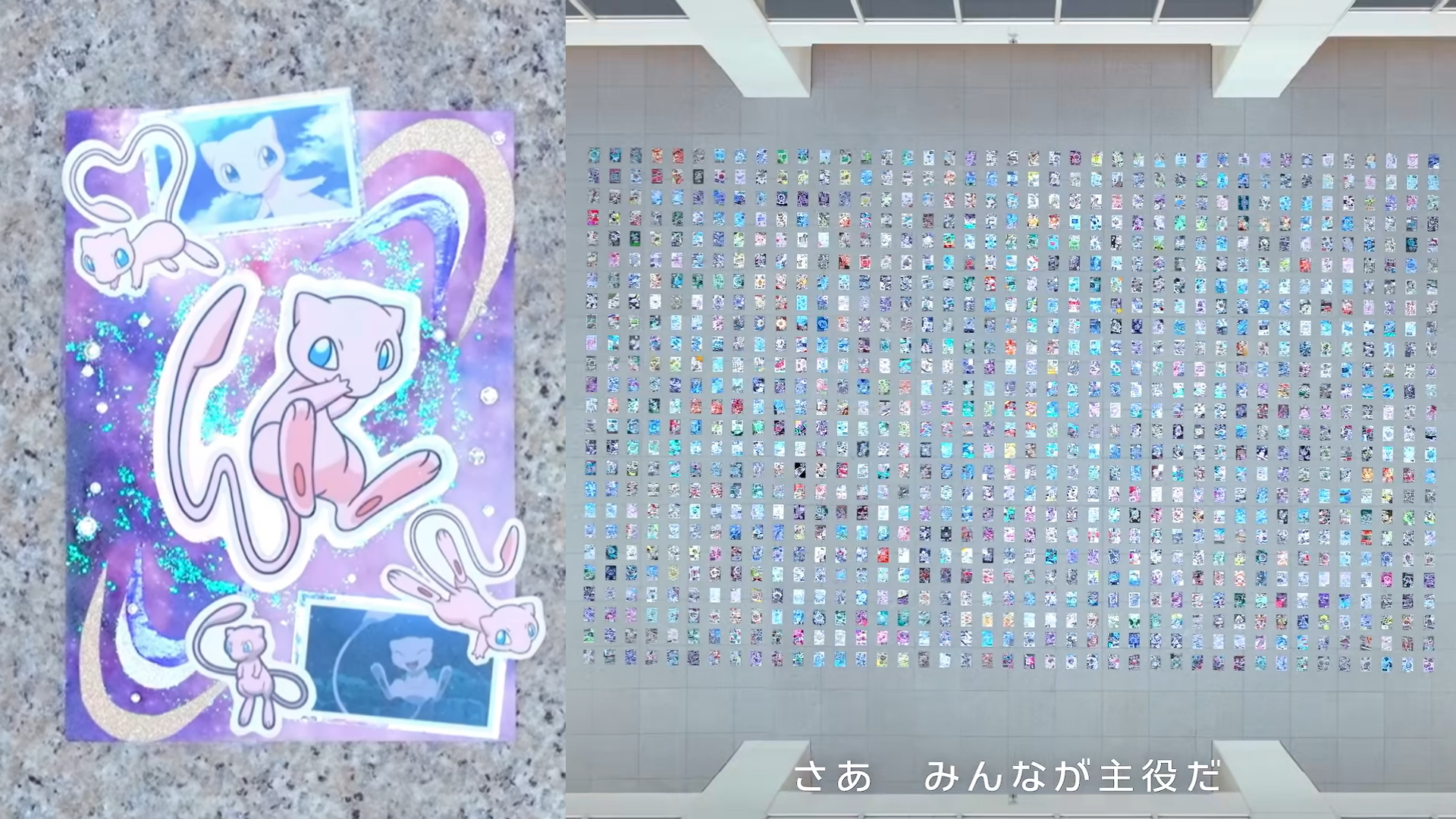 Mew e uma parede com os 1.025 Pokémon no videoclipe de Pokémon All Stars 1025