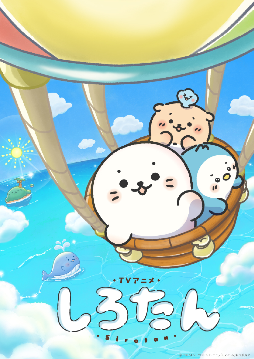Novo visual promocional do anime Sirotan