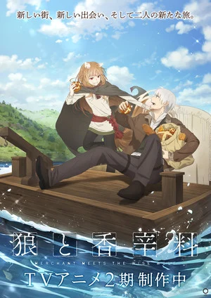 Visual da segunda temporada de Spice & Wolf: merchant meets the wise wolf