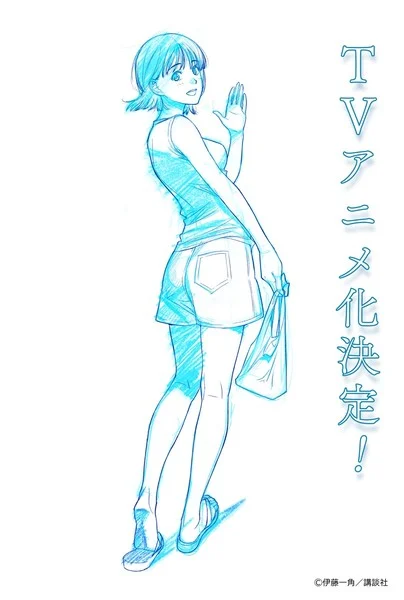 Ilustração especial de The Long Summer of August 31