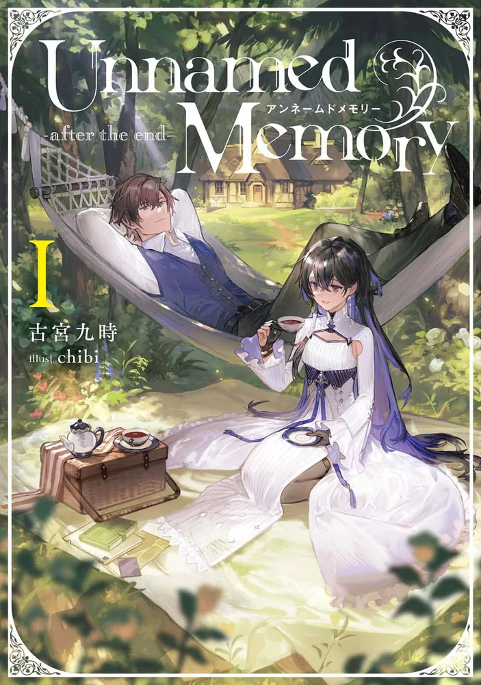 Capa de Unnamed Memory -after the end-